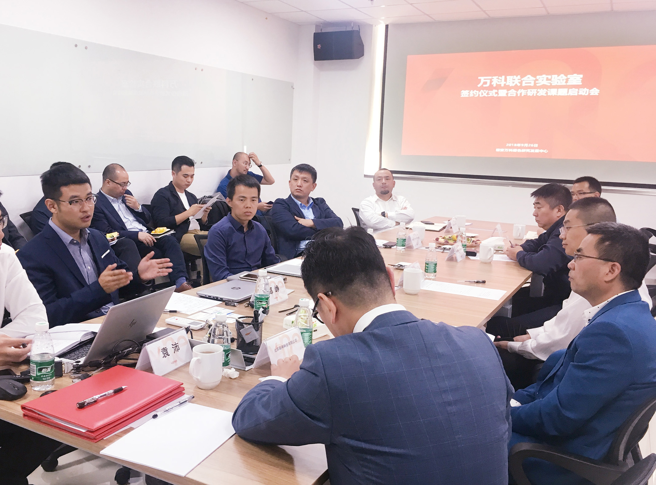 喜訊！深圳豪恩與萬科集團簽約成立“聯合實驗室”