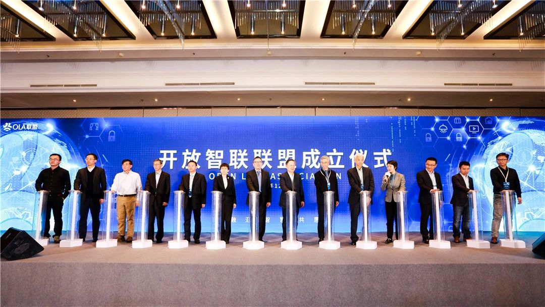 行業巨頭成立“國內最強物聯網聯盟”！中安科成員公司 — 豪恩任理事單位